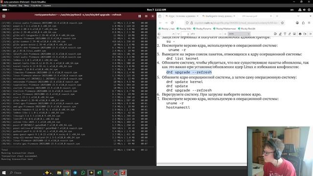 Выполнение10 смотреть онлайн
