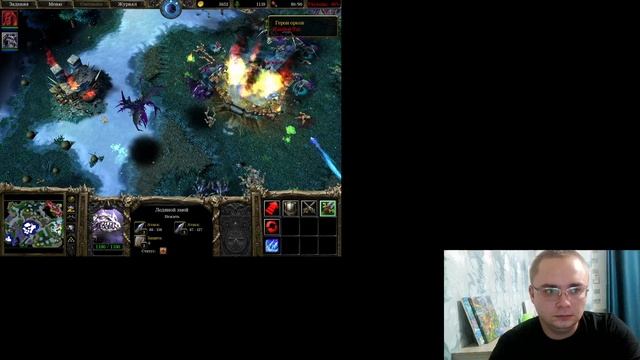 warcraft 3 reforged прохождение часть 7