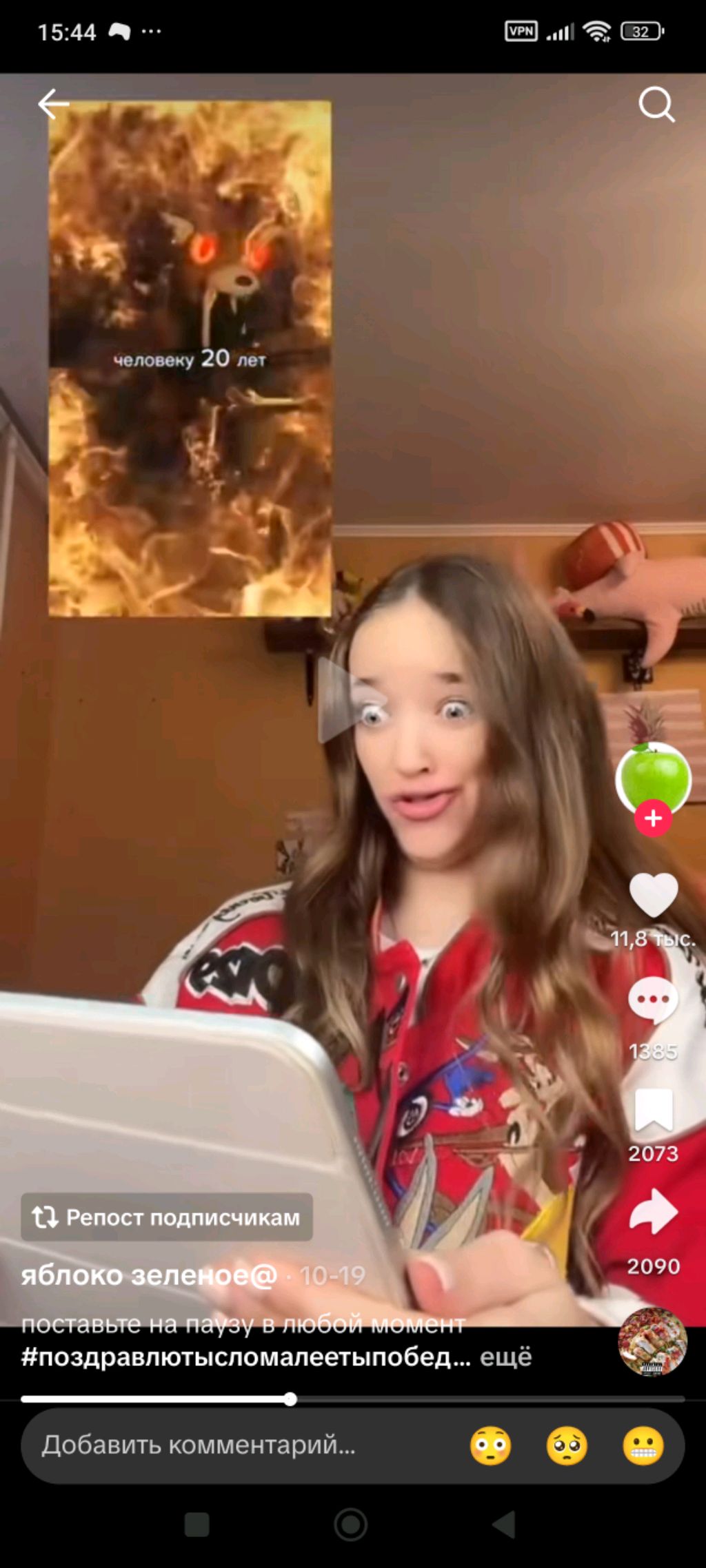 школопенза