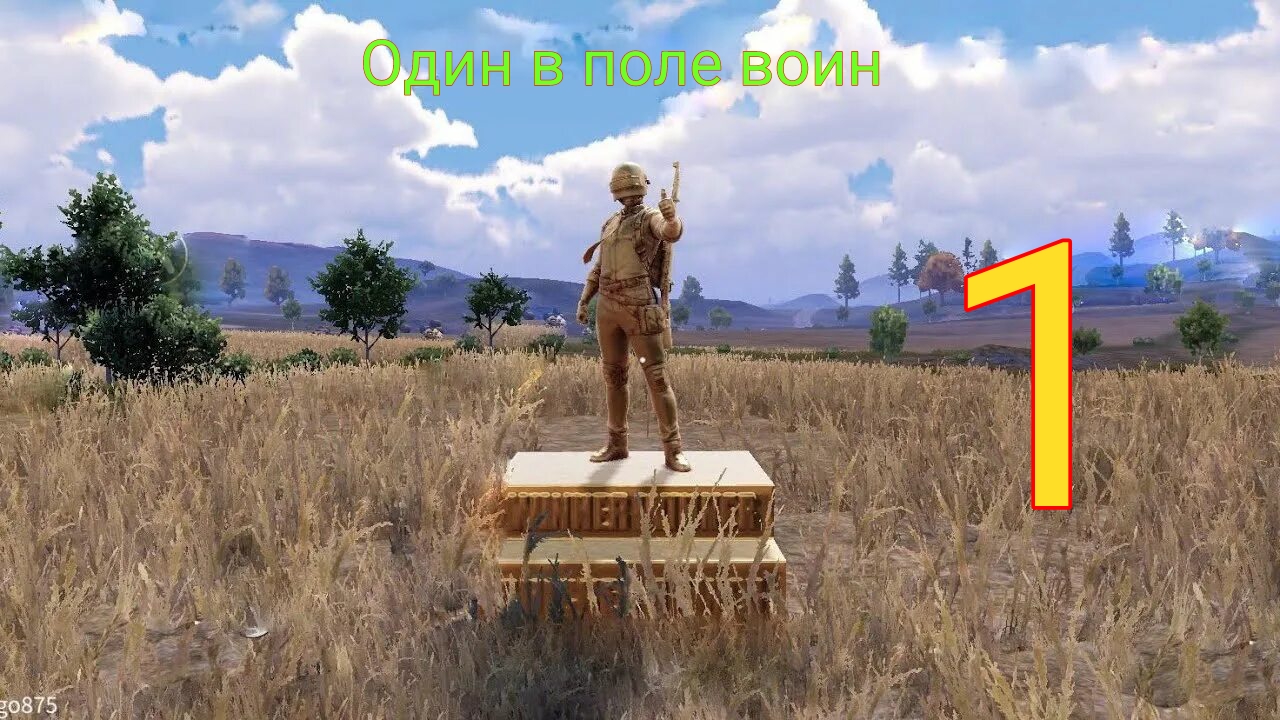 Пабг классика | Играю в пабг классика. смотреть онлайн