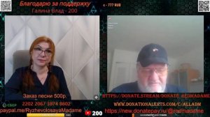 Разговор с Сергеем 05.11.25.🙏💪✌