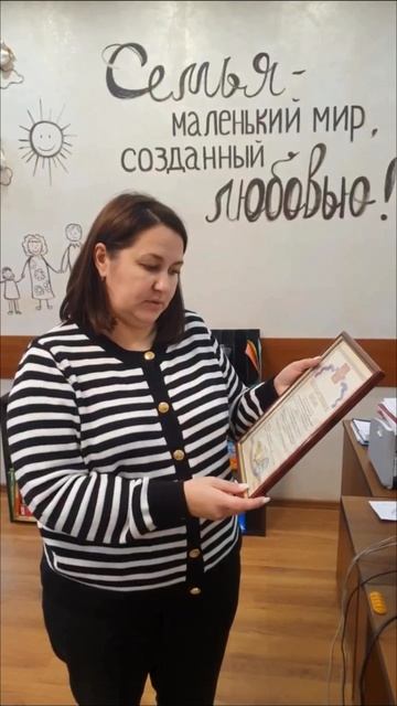 Отзыв обработка семейного центра