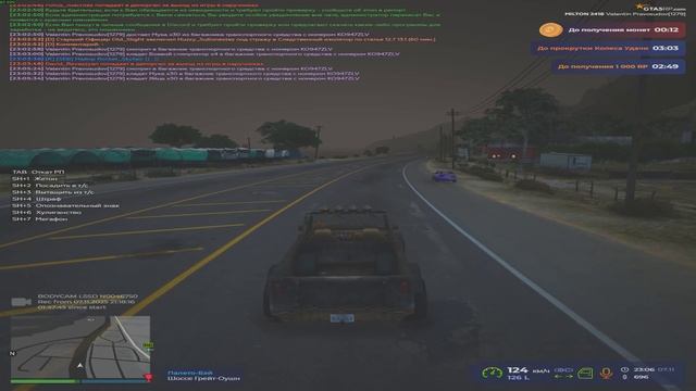 Grand Theft Auto V 2025.11.07 - 23.07.14.03.DVR - Trim