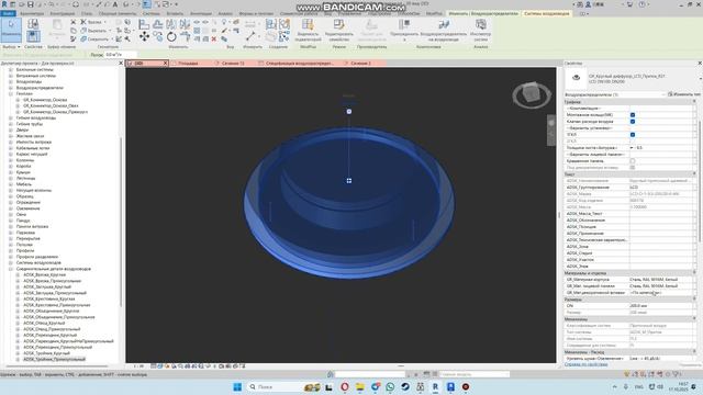 Диффузор LCD, обзор КСД, примеры спецификаций смотреть онлайн