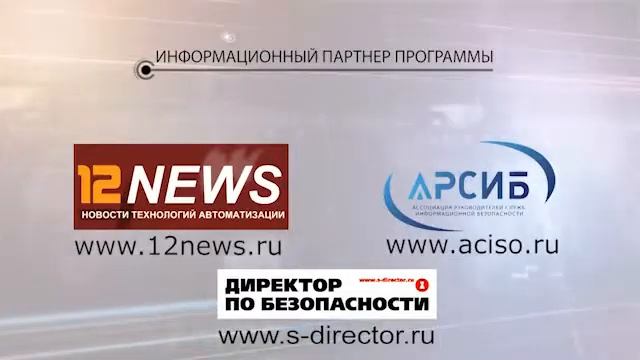 Популярно о безопасности | Выпуск 16 | Force Point смотреть онлайн