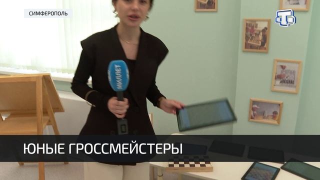 В Крыму успешно реализовывают программу «Шахматы в детском саду» смотреть онлайн