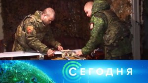 «Сегодня»: 7 ноября 2025 года. 10:00 | Выпуск новостей | Новости НТВ
