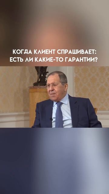Есть ли гарантии? смотреть онлайн