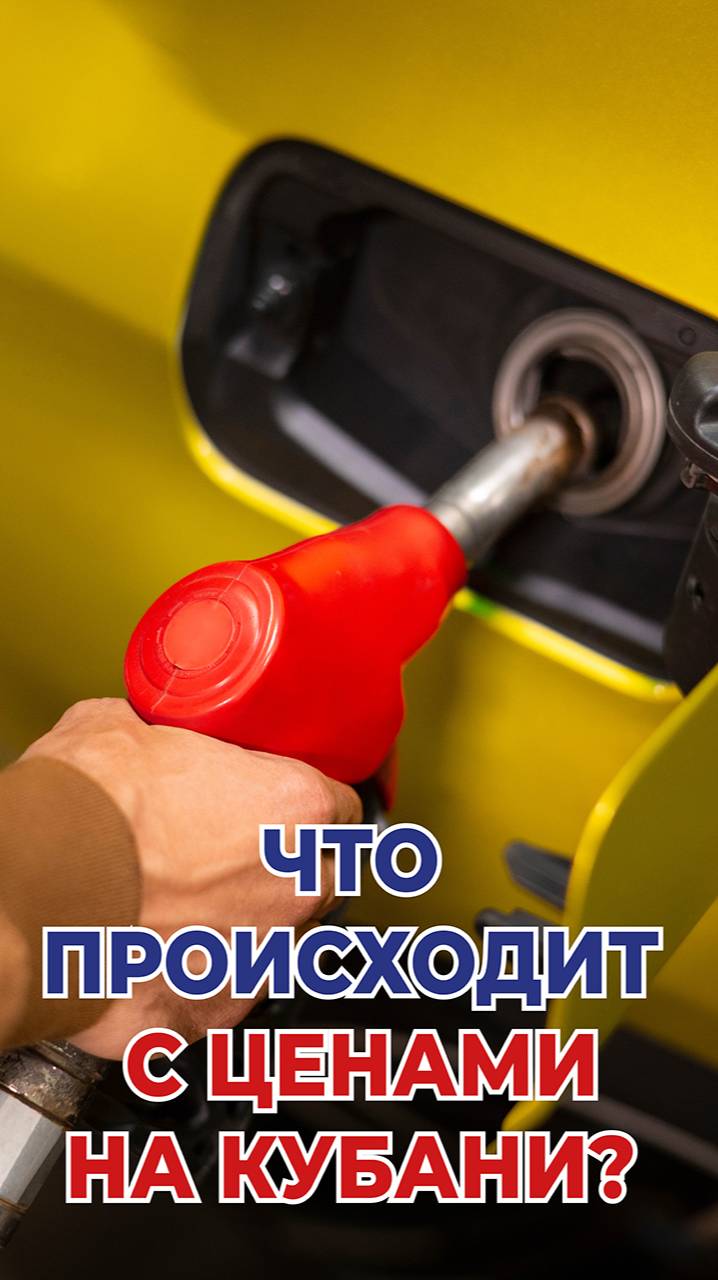 Бензин и яйца выросли в цене, а яблоки и виноград стали дешевле смотреть онлайн