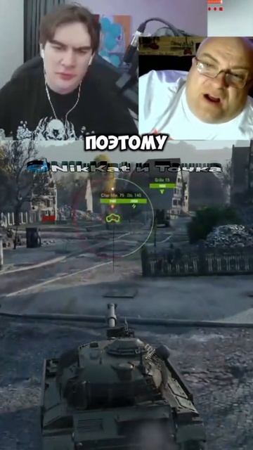 Братишкин и Легенда Танкист @Буква_А |Свежие Мемы из TikTok в Shorts! #nikkat #мем #новости смотреть онлайн