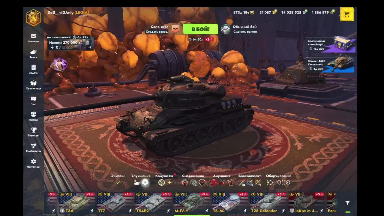 открываем контейнеры мистически 269 контейров смотреть онлайн