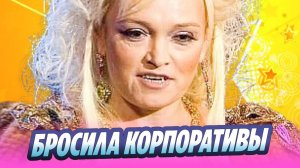 Надежда Кадышева бросила корпоративы ради семьи 🔥 Новости Шоу-Бизнеса