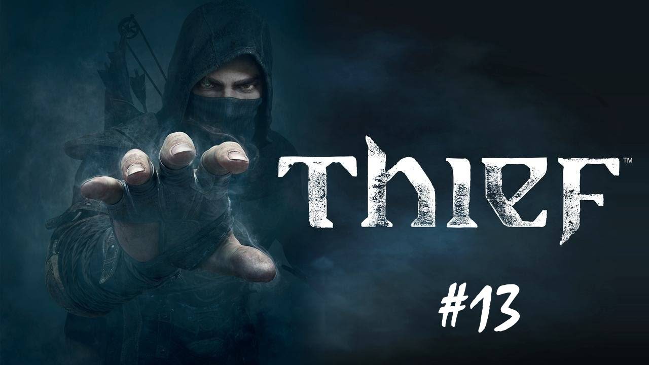 Thief (Одиночка)