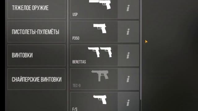 как в standoff 2 управлять геймпадом (на ПК) смотреть онлайн