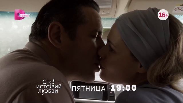 Домашний - Излечу твои раны (Россия) (2025) смотреть онлайн