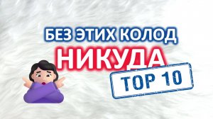 ТОП 10 колод, которые ЗАМЕНЯТ мне ВСЮ коллекцию таро #выжитьбезколлекции