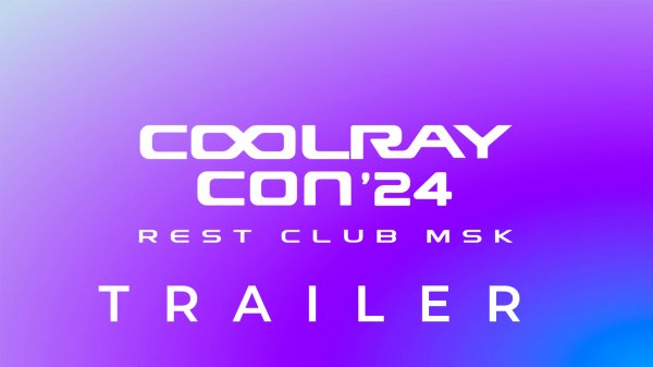 Coolray CON’24/Новый Год с Автоклубом Coolray Family 2024! Trailer