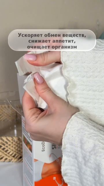 Фруктовый слим-чай — без мочегонного и слабительного действия, зато с витаминами и пользой!