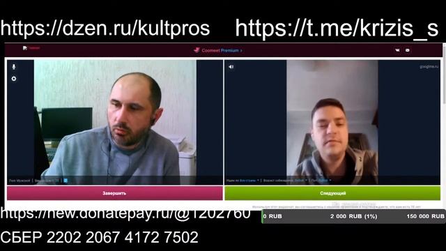 Герои нашего времени_ Сергей смотреть онлайн