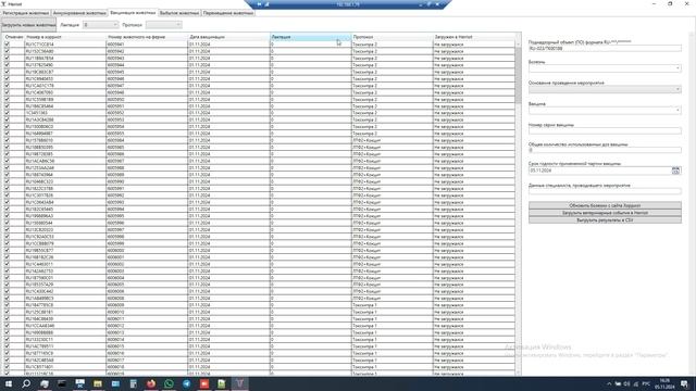 Модуль обмена Хорриот смотреть онлайн