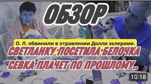 САМВЕЛ АДАМЯН, НАДЬКА ПОЛУЧИЛА ПО ПОЛНОЙ, ПРОБЛЕМЫ РЕЧИ АНДРЮХИ И СВЕТЛАНКИ, СЕВКА ВСПОМНИЛ ПОДАРКИ
