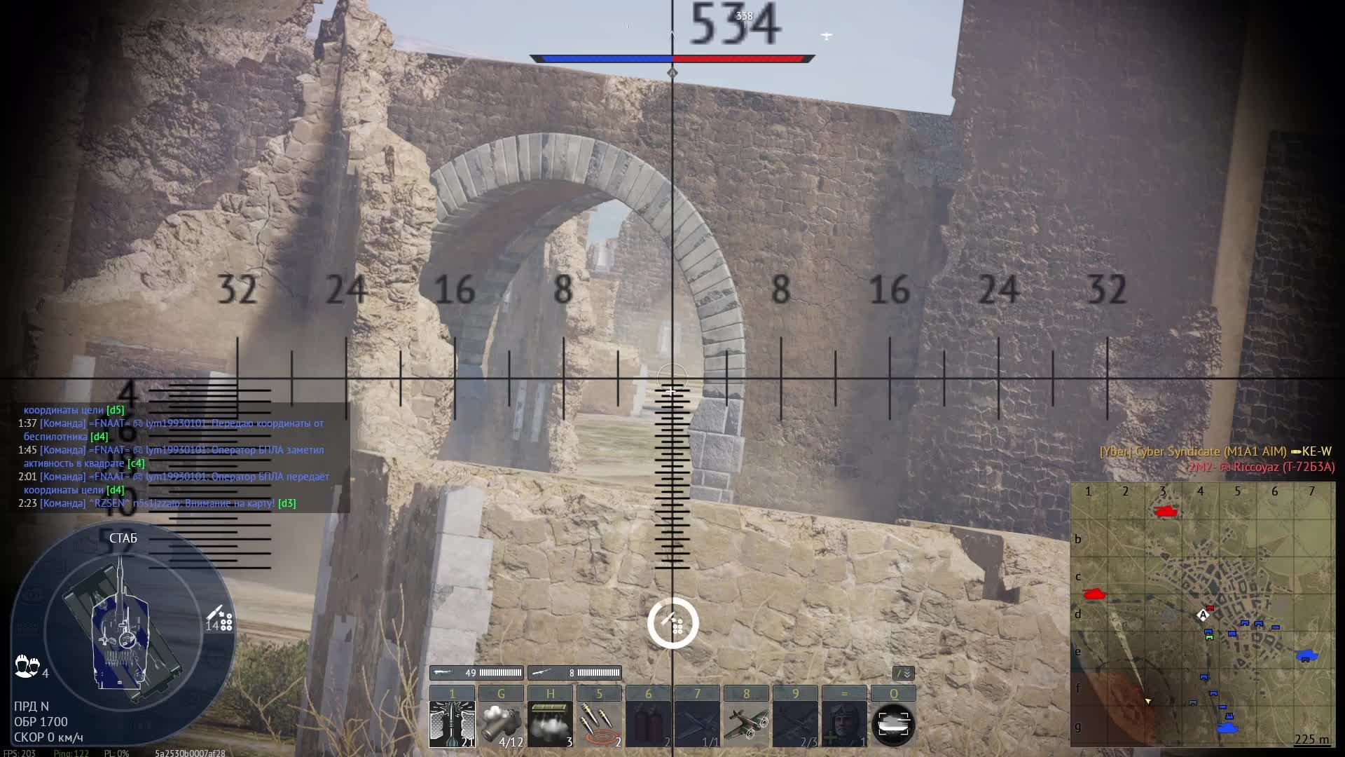 WarThunder аркада смотреть онлайн