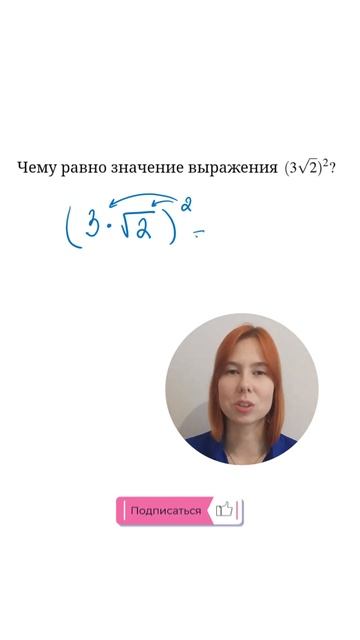 8 задание ОГЭ за полминуты! #огэ #математика #задача #логика #задачаналогику смотреть онлайн