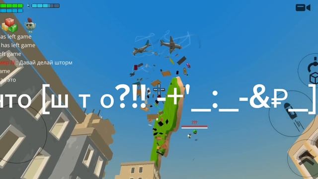 ЧТО?! смотреть онлайн