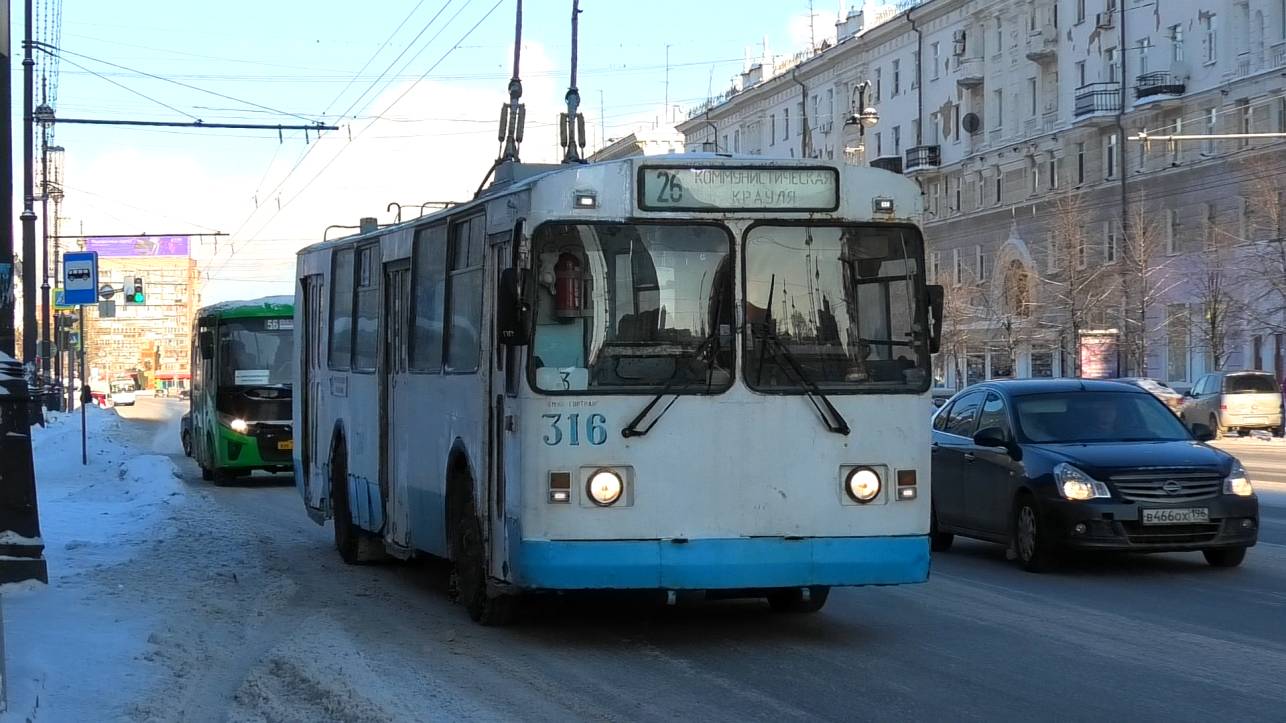 Троллейбус Екатеринбурга ЗиУ-682Г [Г00] №316 маршрут 26 на остановке "Дом музыки" смотреть онлайн