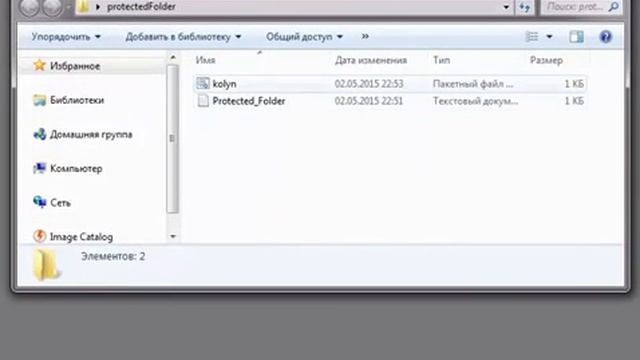 как скрыть папку / how to hide folder смотреть онлайн