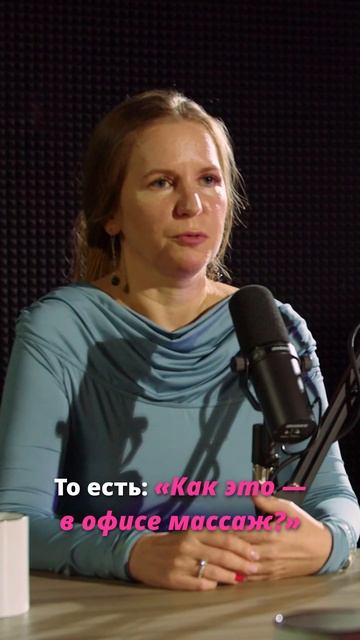 Массаж в офис: производственная необходимость?