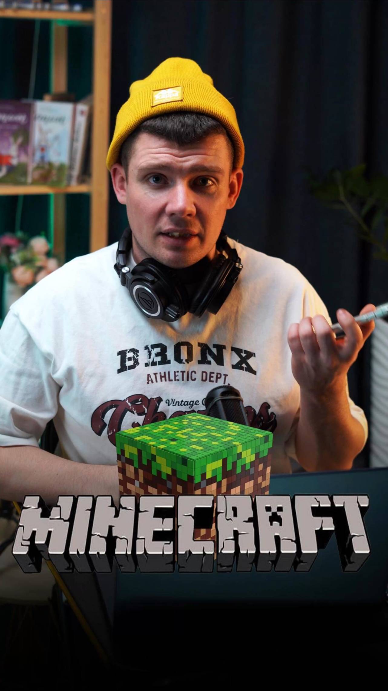 мой брат просто обожает