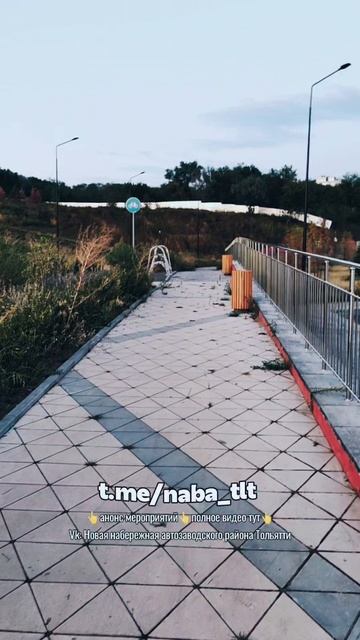 прогулки по второй части набережной Тольятти смотреть онлайн