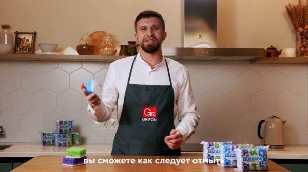 Крупнопористая губка BUBBLES от GRIFON
