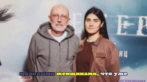 Александр Гордон вышел в свет с женой, которая моложе его на 38 лет