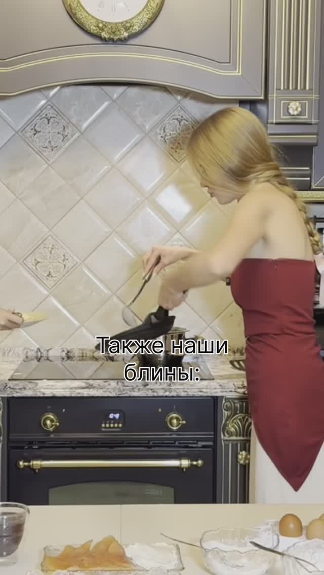 Когда он попросил приготовить блины🤣 смотреть онлайн