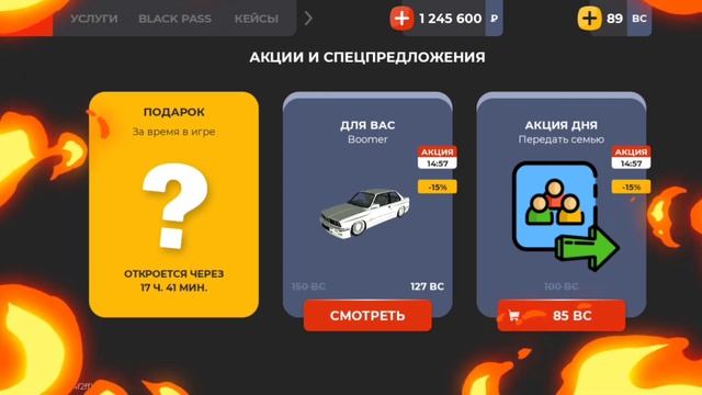 открываю новый кейс в black russia смотреть онлайн