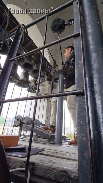 Антон Богачев, звон в Ростовский традиции "Монастырский", фестиваль "Даниловские колокола" 2025 смотреть онлайн