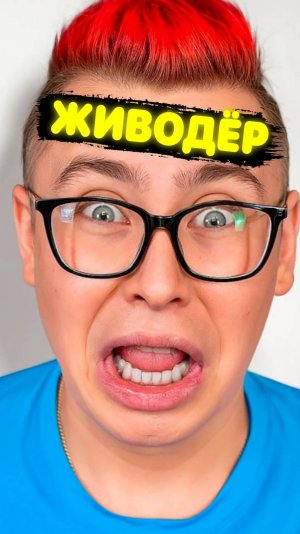 ОСТАНОВИТЕ КОБЯКОВА А4 🤯