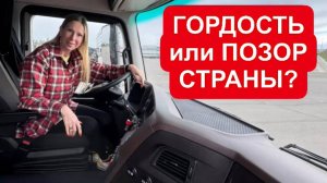 НАШ ГРУЗОВИК БЕЗ КИТАЯ. ВЕРИТЕ? Новый городской Камаз, его качество, проблемы и преимущества