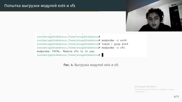 лр 10 презентация смотреть онлайн