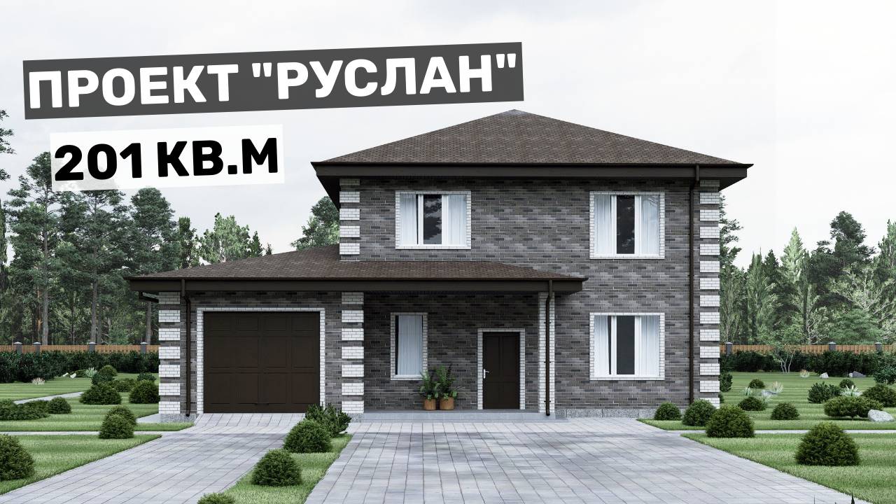 Современный дом с четырьмя спальнями и спа-зоной смотреть онлайн