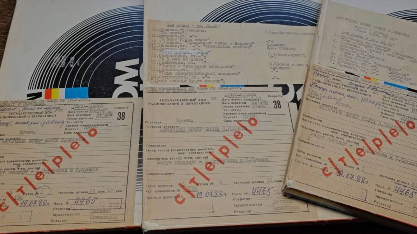 Лента ГДРЗ - Авторский вечер поэта Льва Ошанина смотреть онлайн