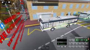 Сходня в Roblox играем с Project Lunomord