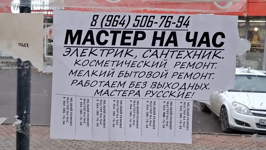 Нам попался аферюГа..... смотреть онлайн