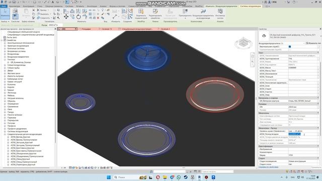 Диффузоры серии THL, обзор КСД, пример спецификаци смотреть онлайн