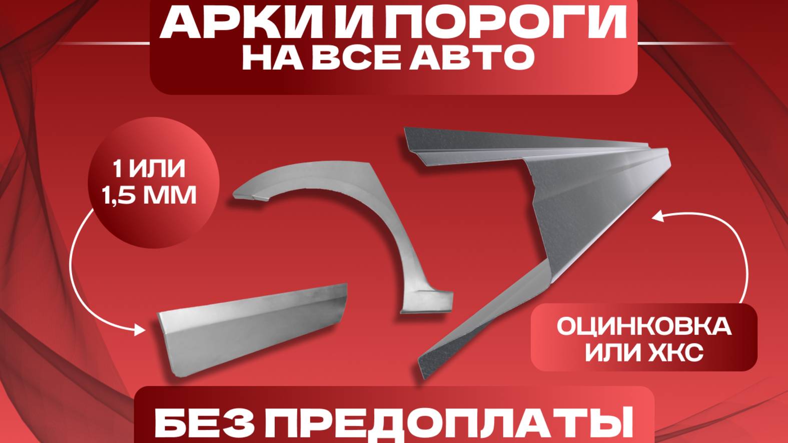 Пороги смотреть онлайн