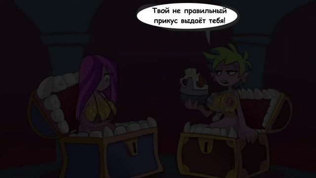 Неправильный прикус | Princess Hunter смотреть онлайн