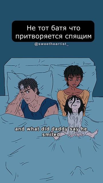 Отец Гатс @sweetheartist @ravenvoice #animation #berserk #guts #Берсерк #anime #аниме #Гатс смотреть онлайн