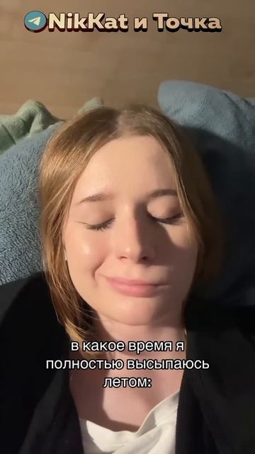 Смешной кот, летний сон ПОДПИШИСЬ НА @Буква_А|Свежие Мемы из TikTok в Shorts! #nikkat #мем смотреть онлайн